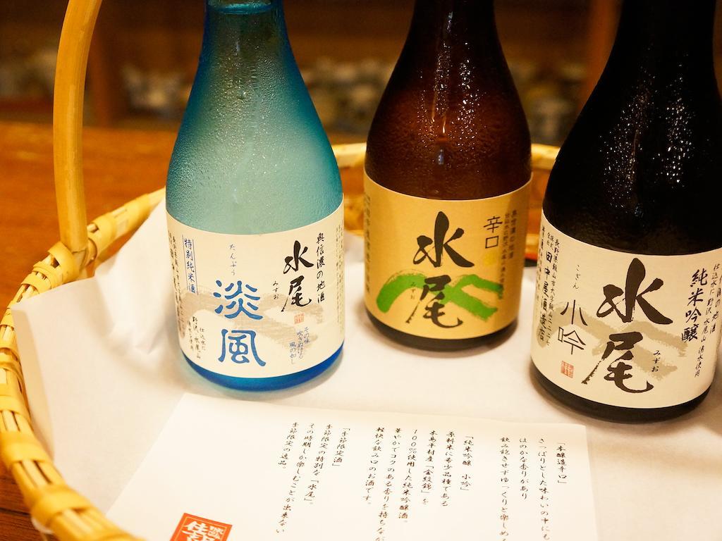 Sumiyosiya Ryokan Nozawaonsen Zewnętrze zdjęcie